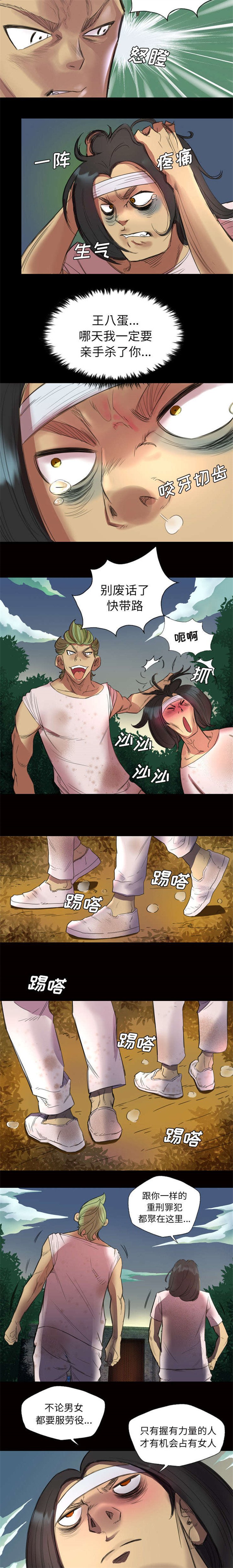 第3章：杀个精光