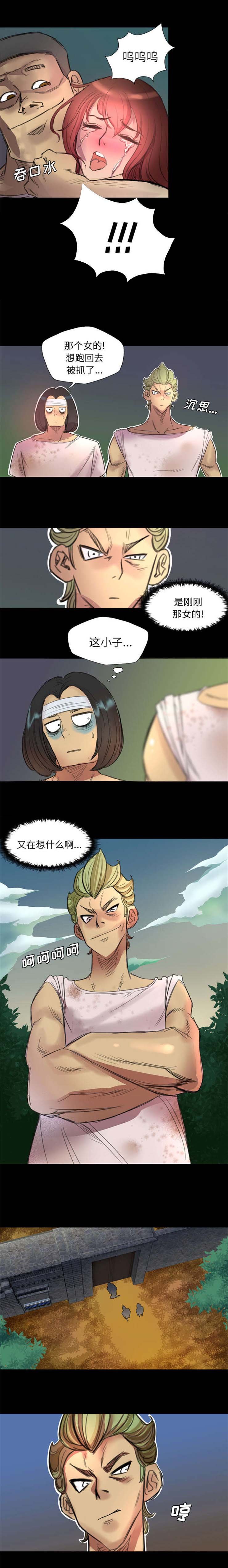 第3章：杀个精光