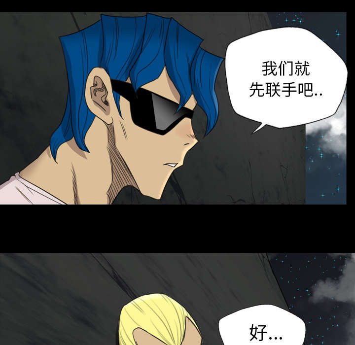 第30章：叛徒