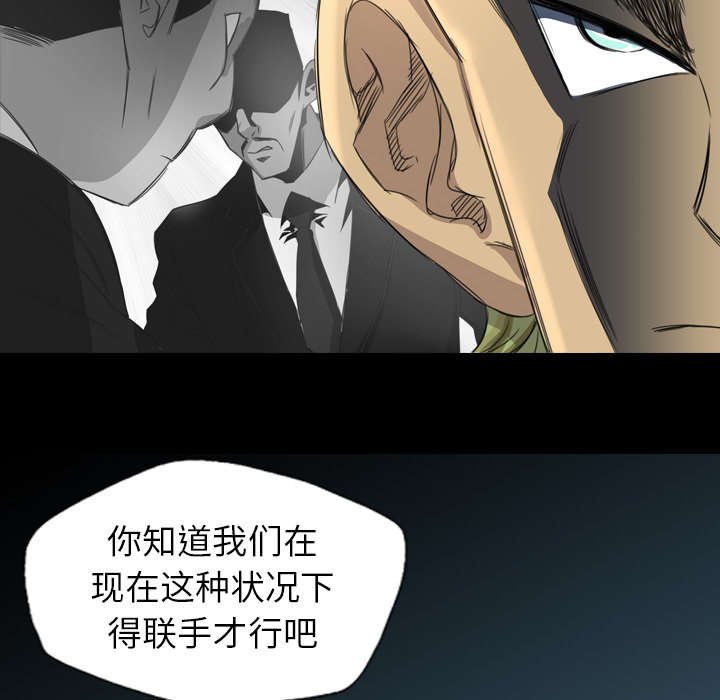 第30章：叛徒