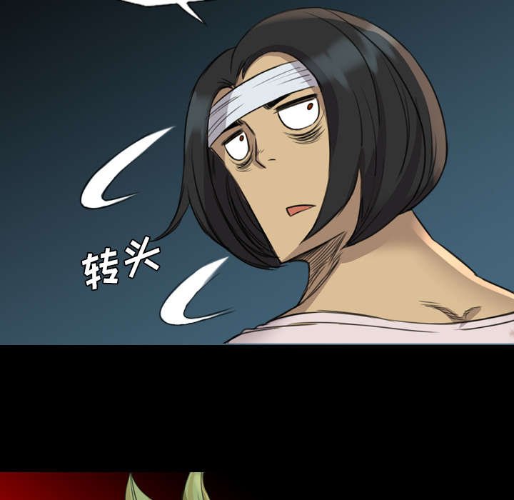 第30章：叛徒