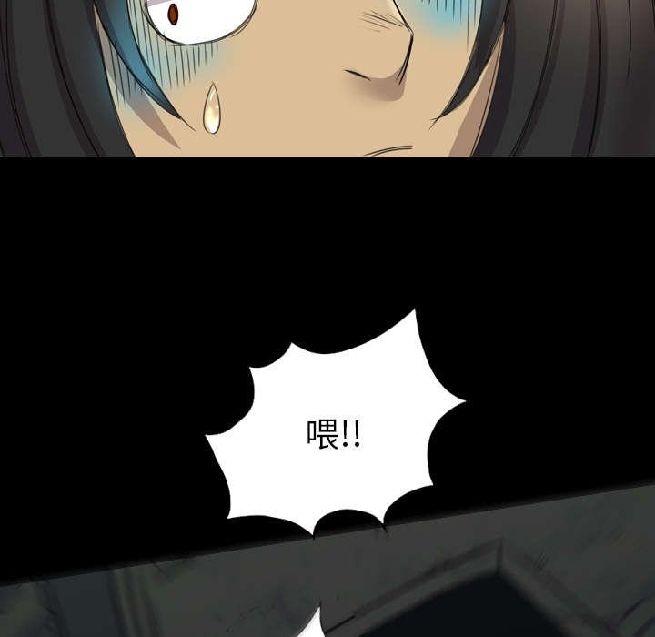 第30章：叛徒