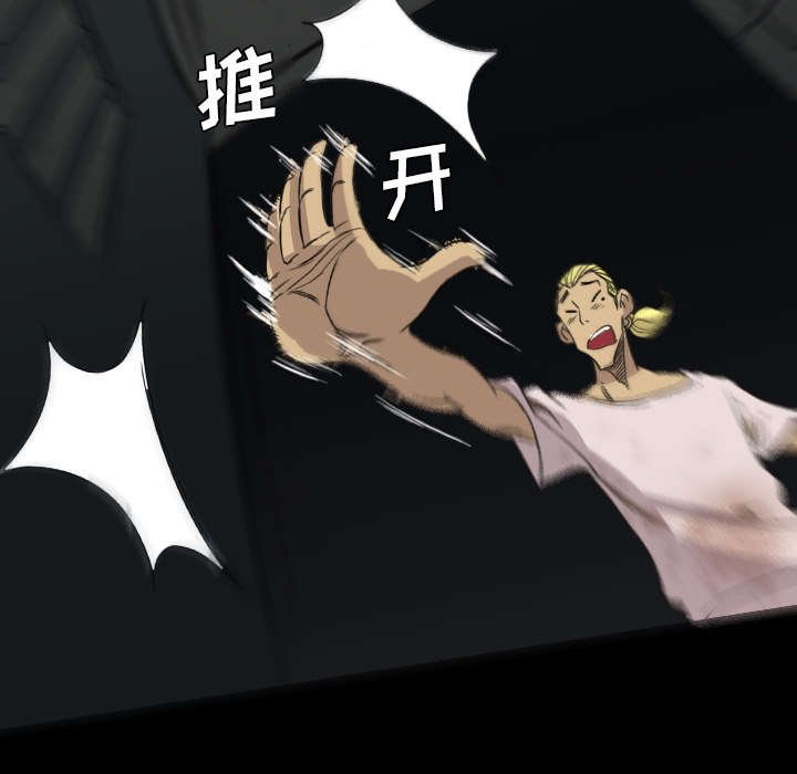 第30章：叛徒
