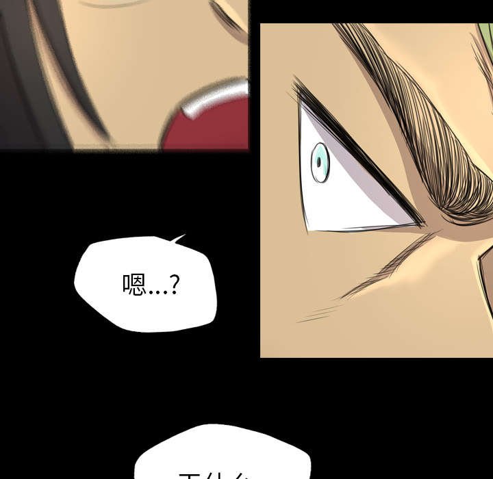 第30章：叛徒