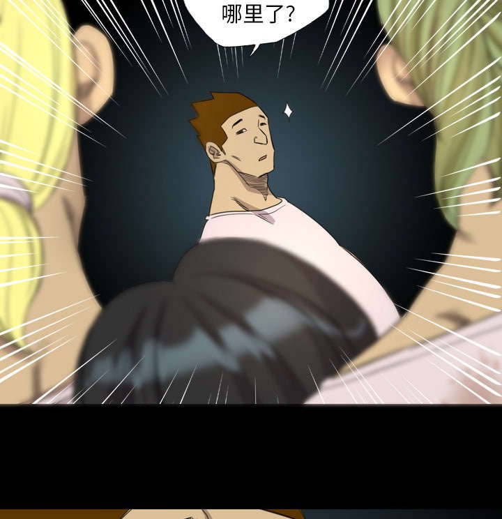 第31章：行动