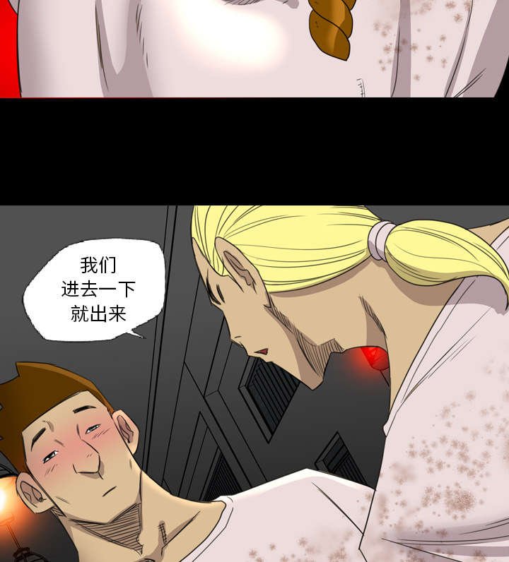 第31章：行动