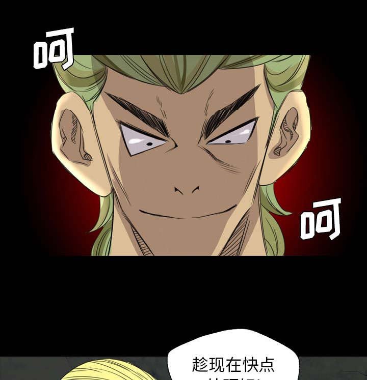第31章：行动