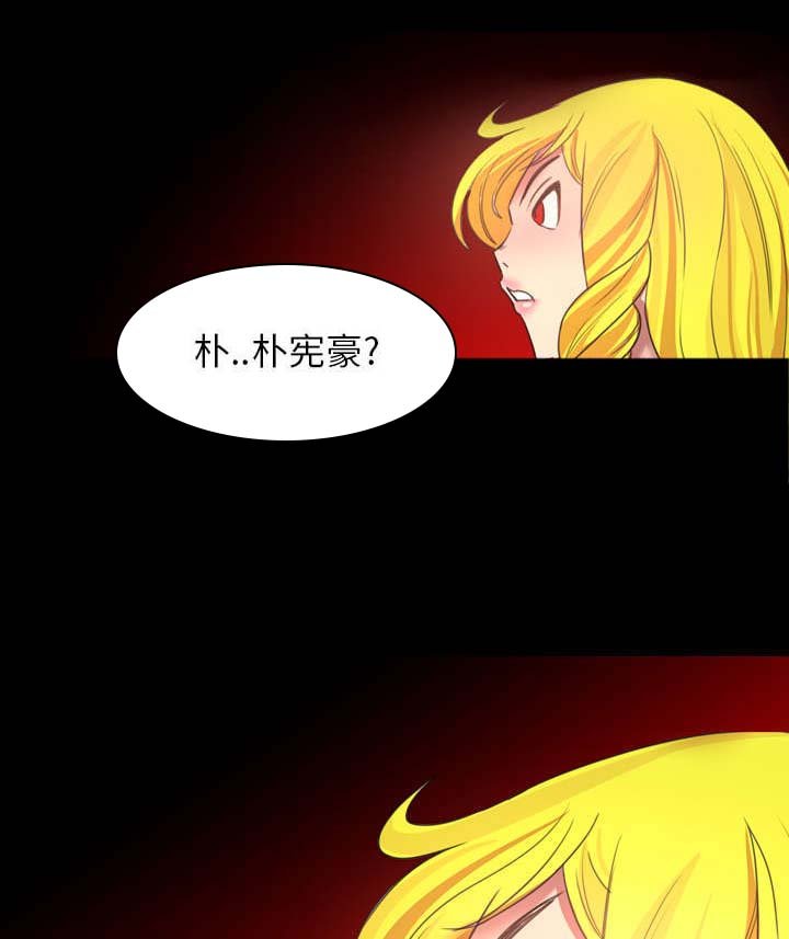第32章：竟敢动女人