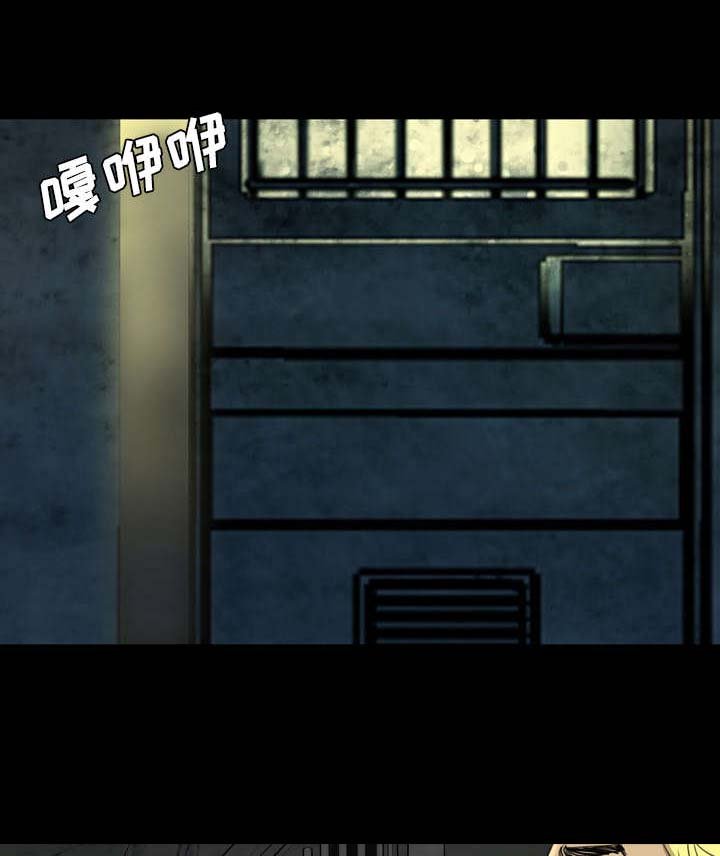 第32章：竟敢动女人