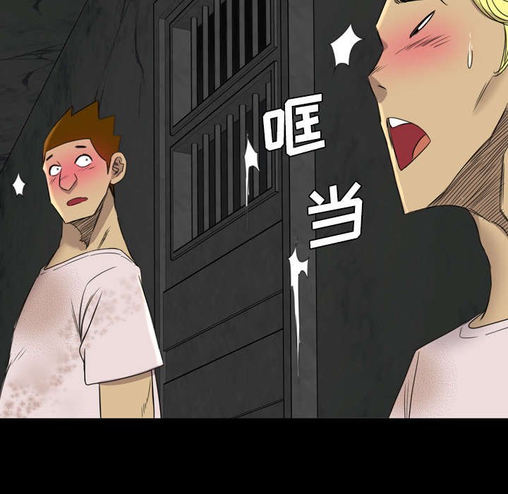 第32章：竟敢动女人