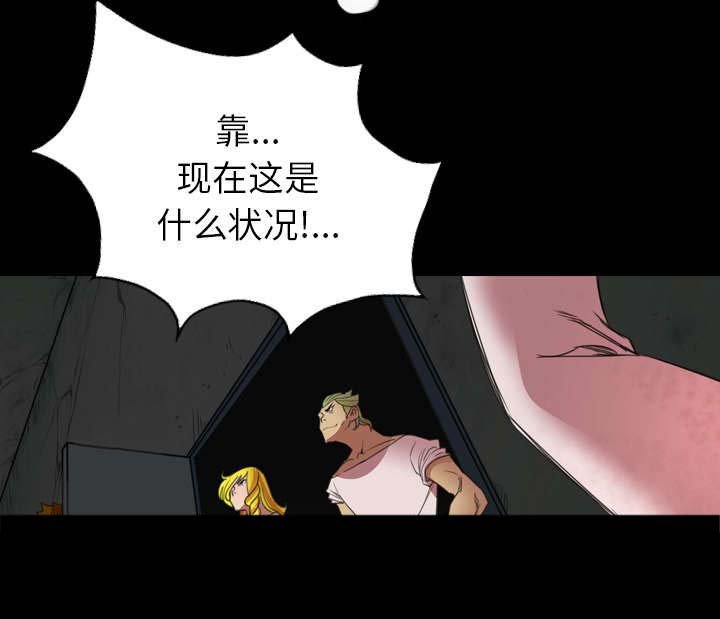 第32章：竟敢动女人