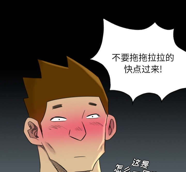 第32章：竟敢动女人
