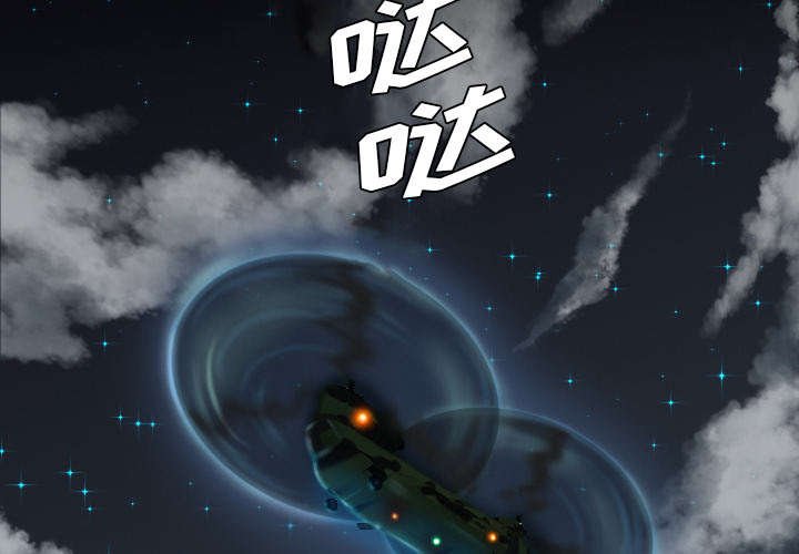 第32章：竟敢动女人
