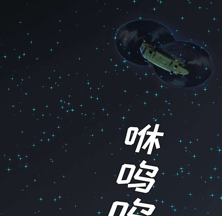 第32章：竟敢动女人