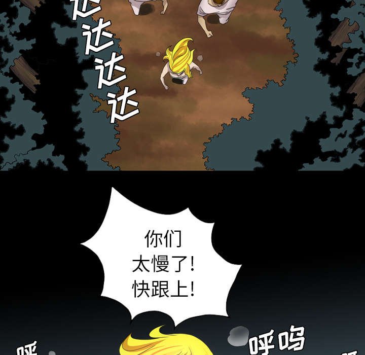 第33章：王八蛋