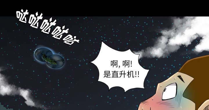 第33章：王八蛋