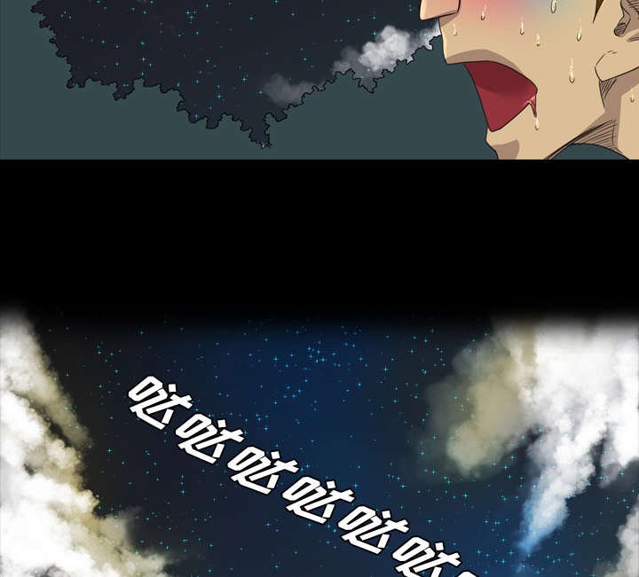 第33章：王八蛋