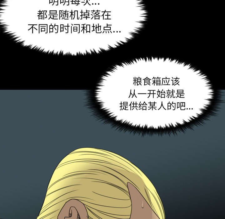 第33章：王八蛋