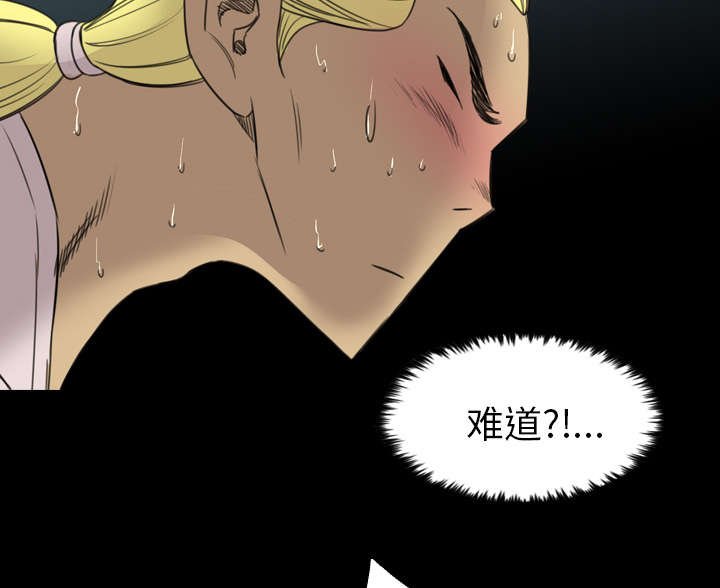 第33章：王八蛋