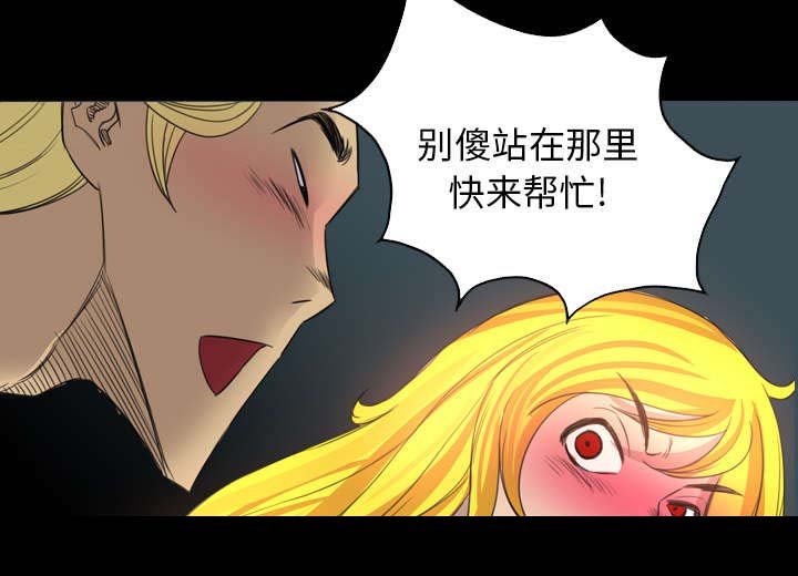 第33章：王八蛋