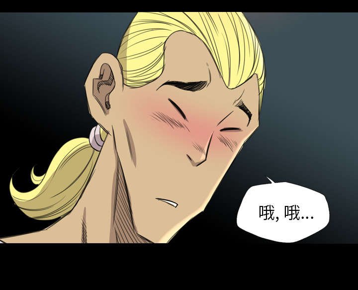 第33章：王八蛋