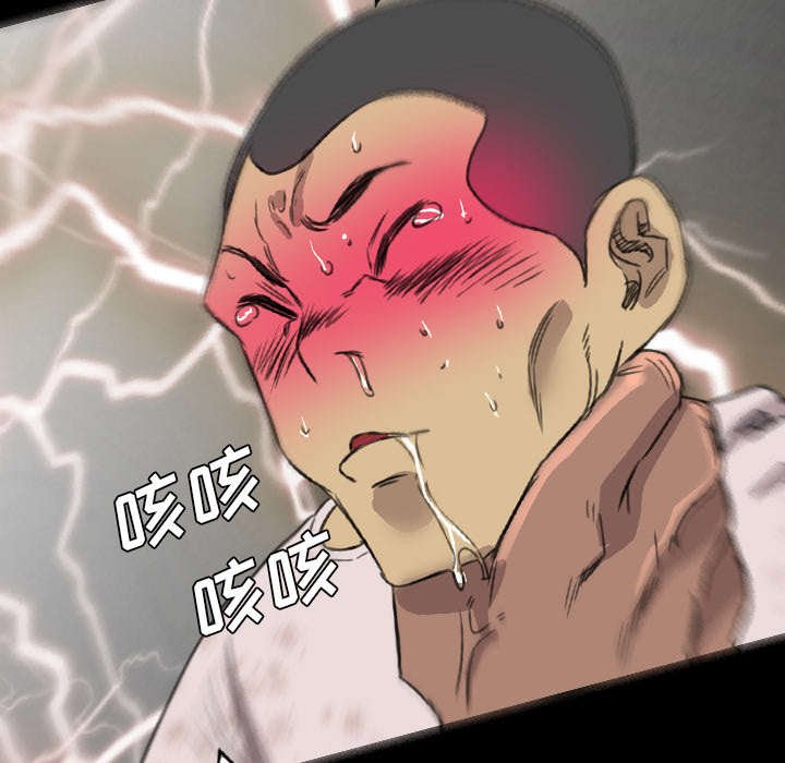 第33章：王八蛋