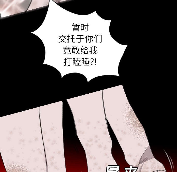 第33章：王八蛋