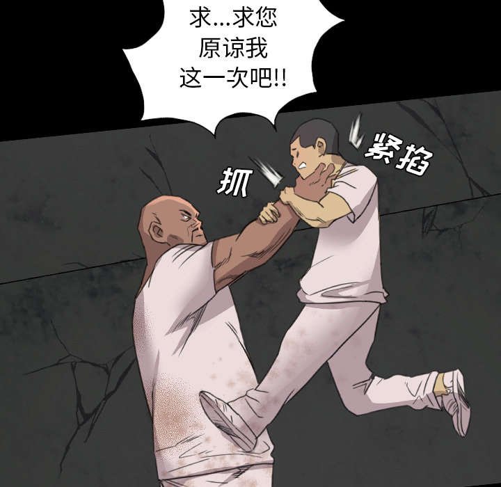 第33章：王八蛋