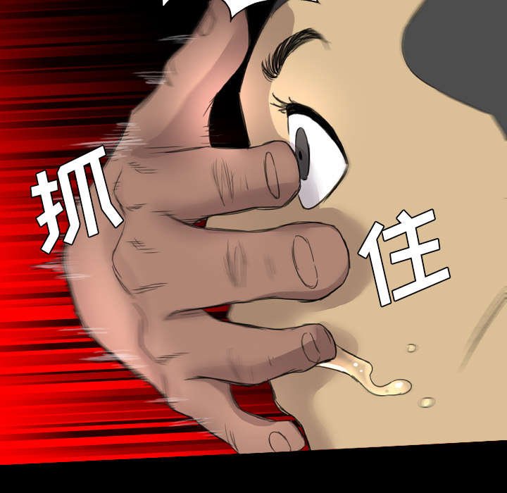第33章：王八蛋
