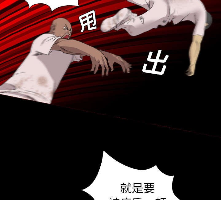 第33章：王八蛋