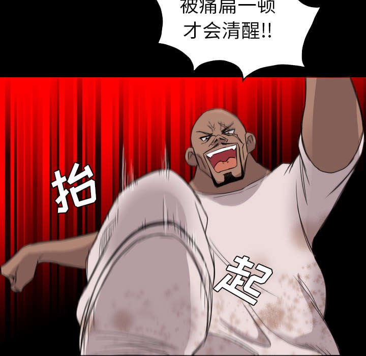 第33章：王八蛋