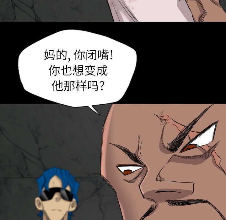 第33章：王八蛋