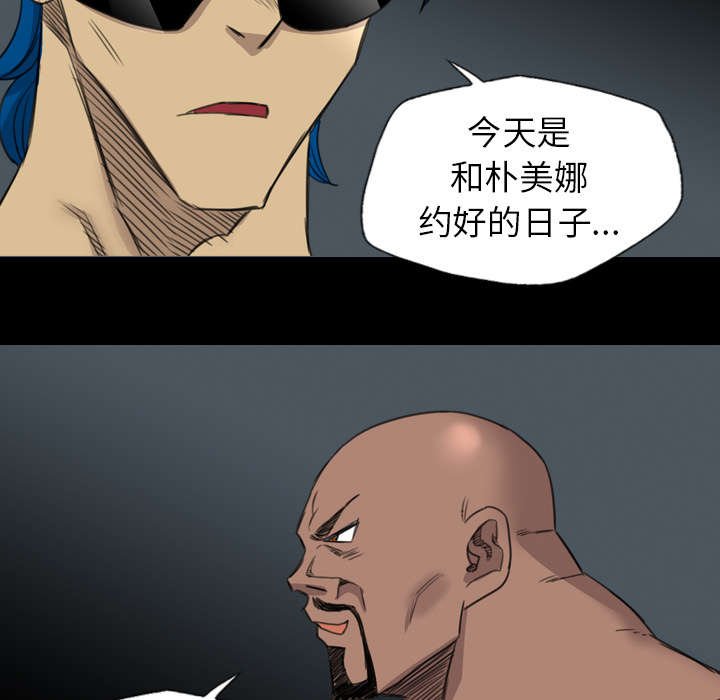 第33章：王八蛋