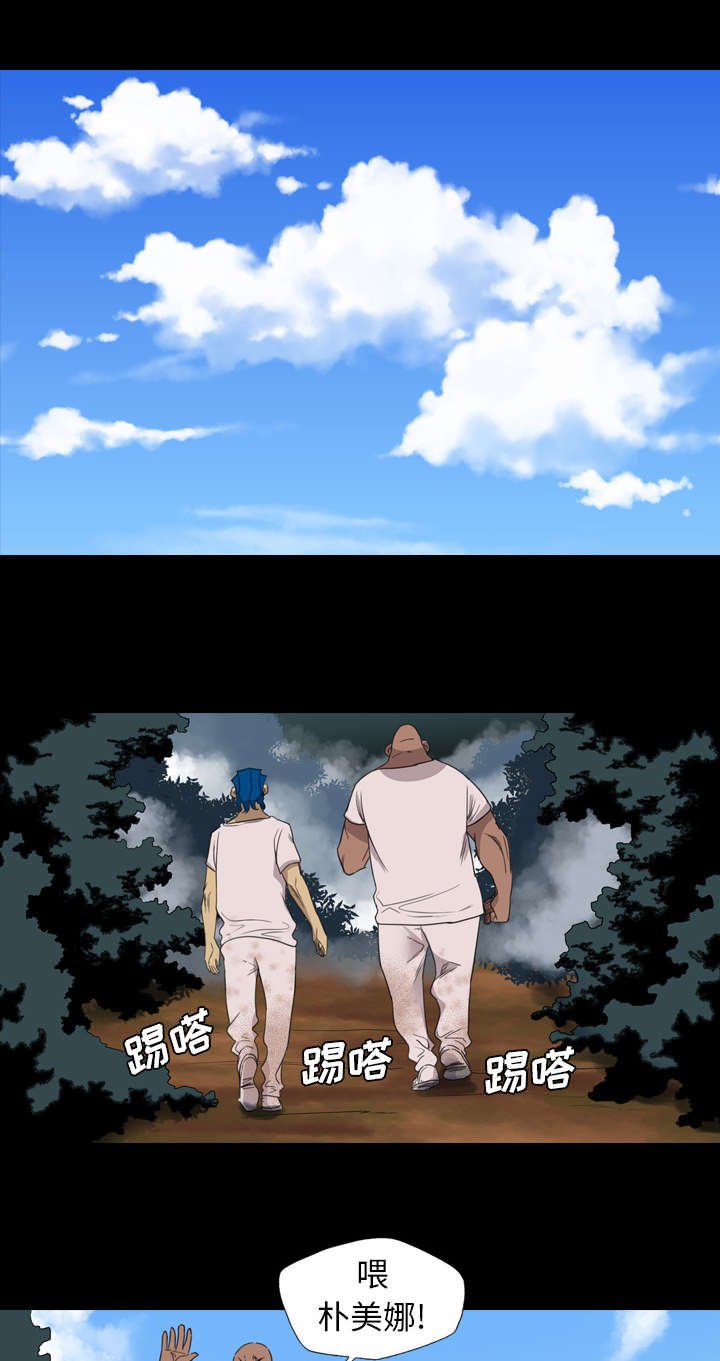 第34章：道歉