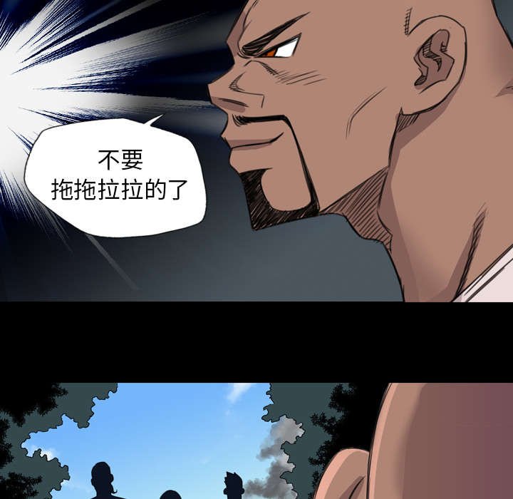 第34章：道歉