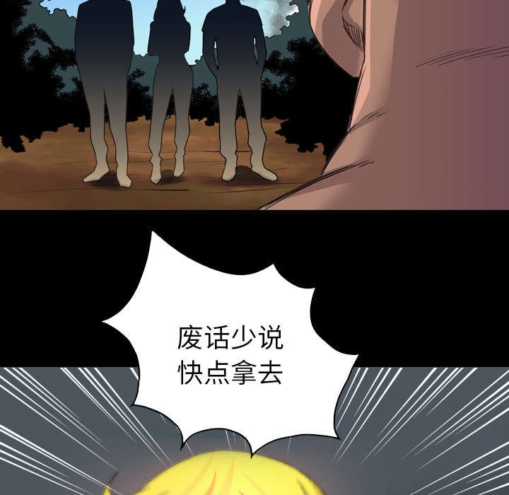 第34章：道歉