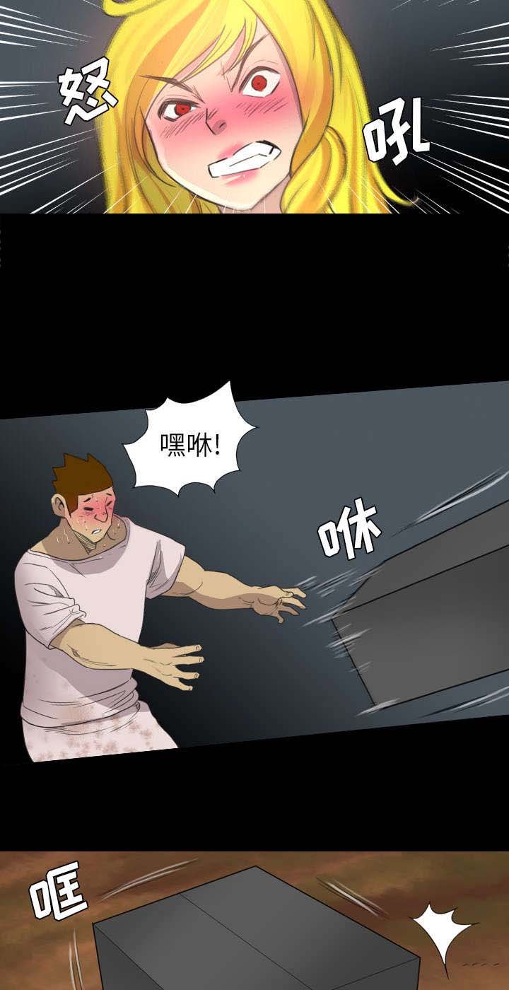 第34章：道歉