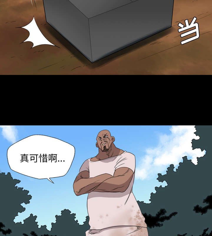 第34章：道歉