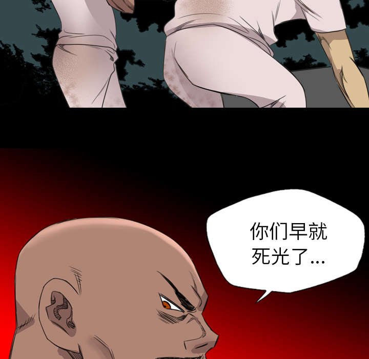 第34章：道歉