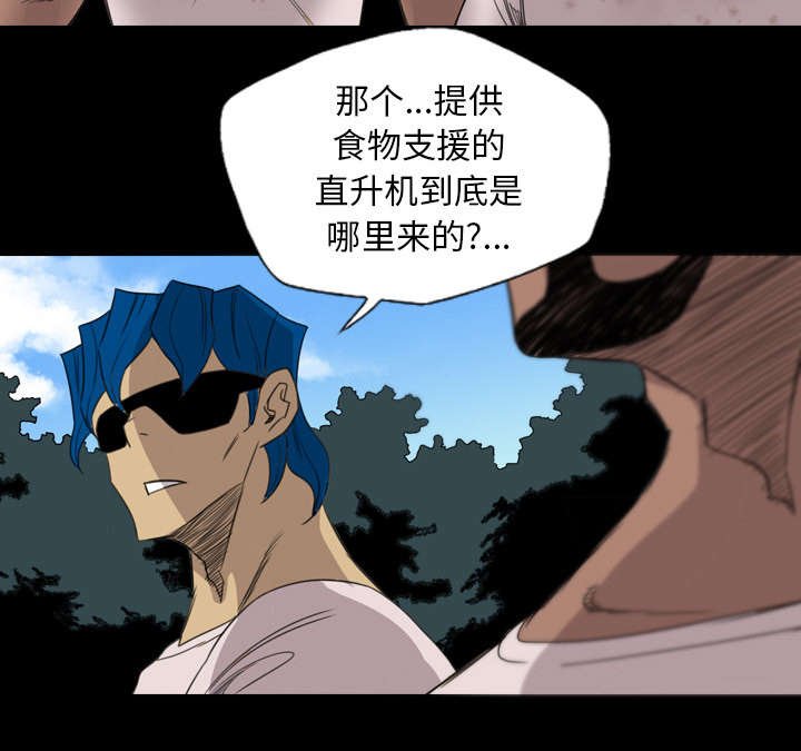 第34章：道歉