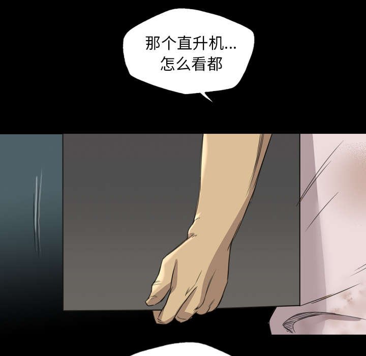 第34章：道歉
