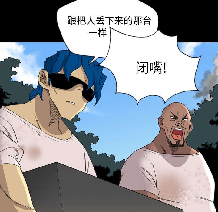 第34章：道歉