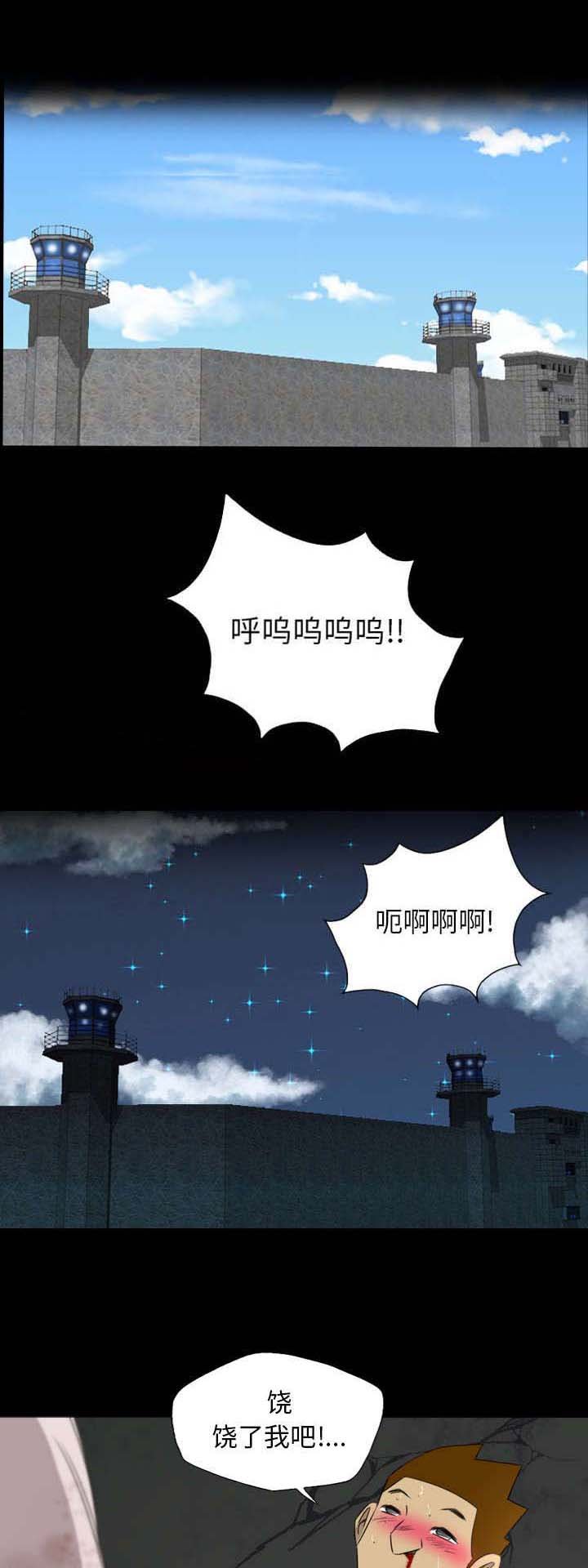 第34章：道歉