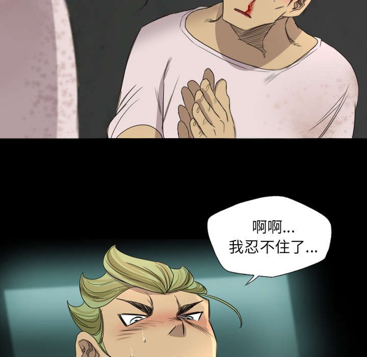 第34章：道歉