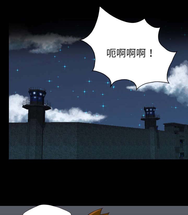 第34章：道歉