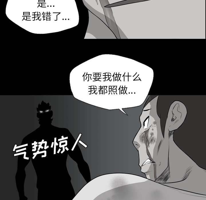 第34章：道歉