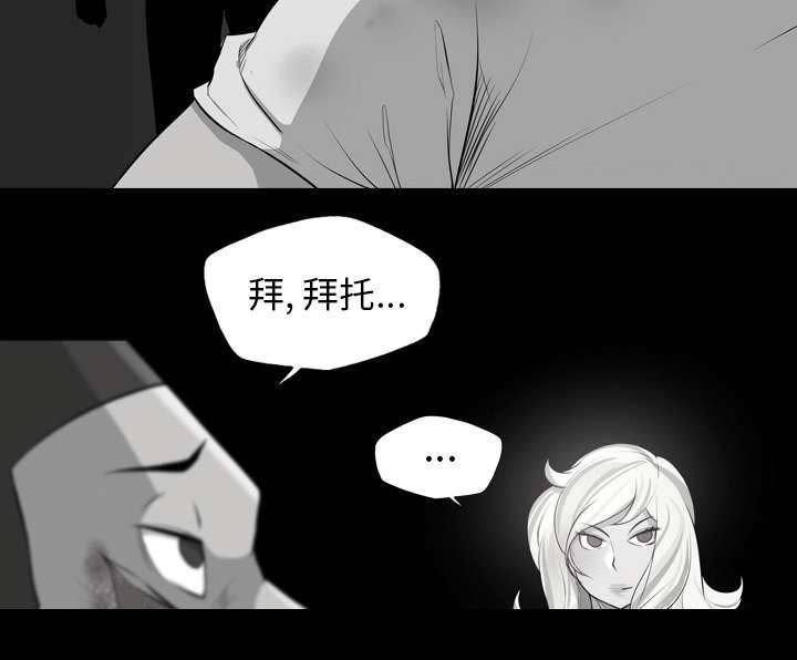 第34章：道歉