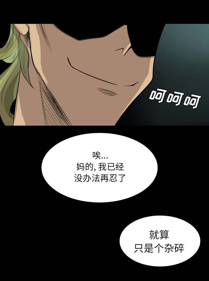 第34章：道歉