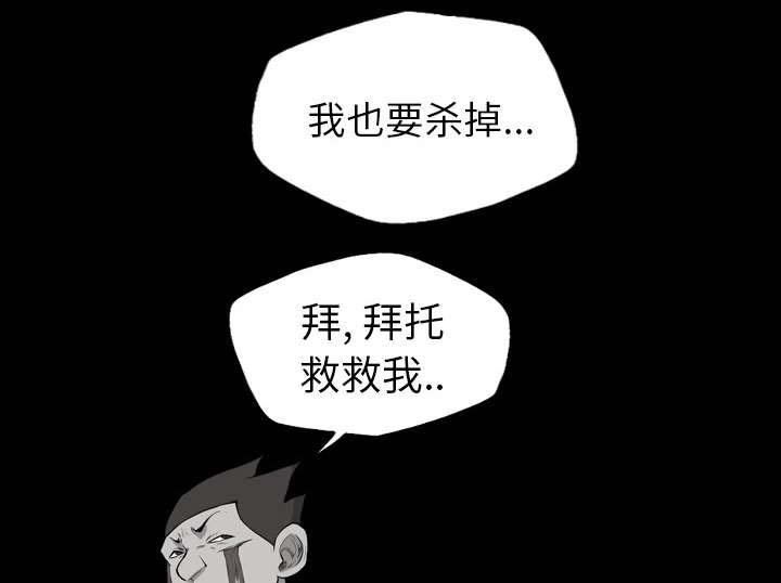 第34章：道歉