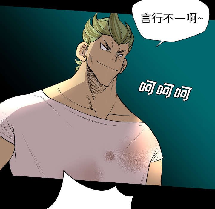 第34章：道歉